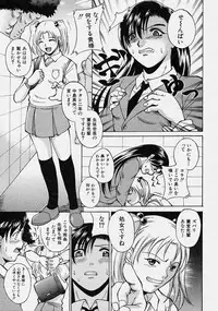 Comic Shingeki 2003-10