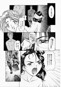 [Uzuki Nakamura] Dish Up