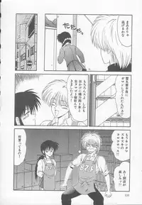 [Ikoma Ippei] Marugoto Okusan!