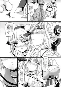 (C94) [Hawk Bit (Kouji)] Pink Magical Stick (Mahou Shoujo Ikusei Keikaku)