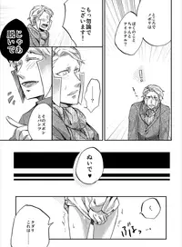 Nobori-san ga doemu de kudari-chan ga doesuna nobokuda hon (Pokemon)