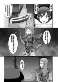 [STUDIO HP+ (IceLee)] Teisou Sentai Virginal Colors Dai-San-wa [Chinese]