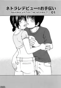 [Kuroki Hidehiko] 35 Sai Yarigoro Zuma | 35-Year-Old Ripe Wife [English] {Tadanohito} [Decensored]