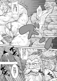 [Bear Tail (Chobikuma)] Sangokushi sankumi taisen! ! [Digital]