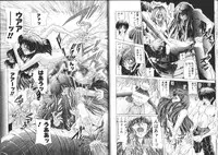 [Sozatsu Nae] Megami Yumegatari -Heroine Dreams-