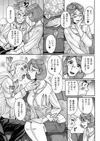 comic KURiBERON DUMA 2017-05 Vol. 02 [Digital]