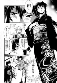 [Manabe Jouji] Hibi Kore Koujitsu Vol. 1