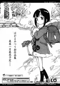 Comic LO 2004-12 Vol. 11