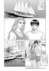 [D-factory (Zouroku)] Cecilia