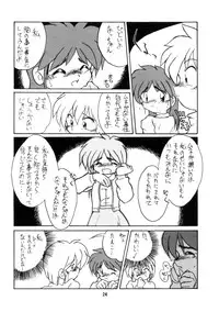 (C49) [LOLIC SYSTEM] PETANSHIP