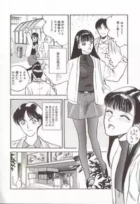 [Tenjiku Rounin] Sakurairo no Shouzou Night Gallery I