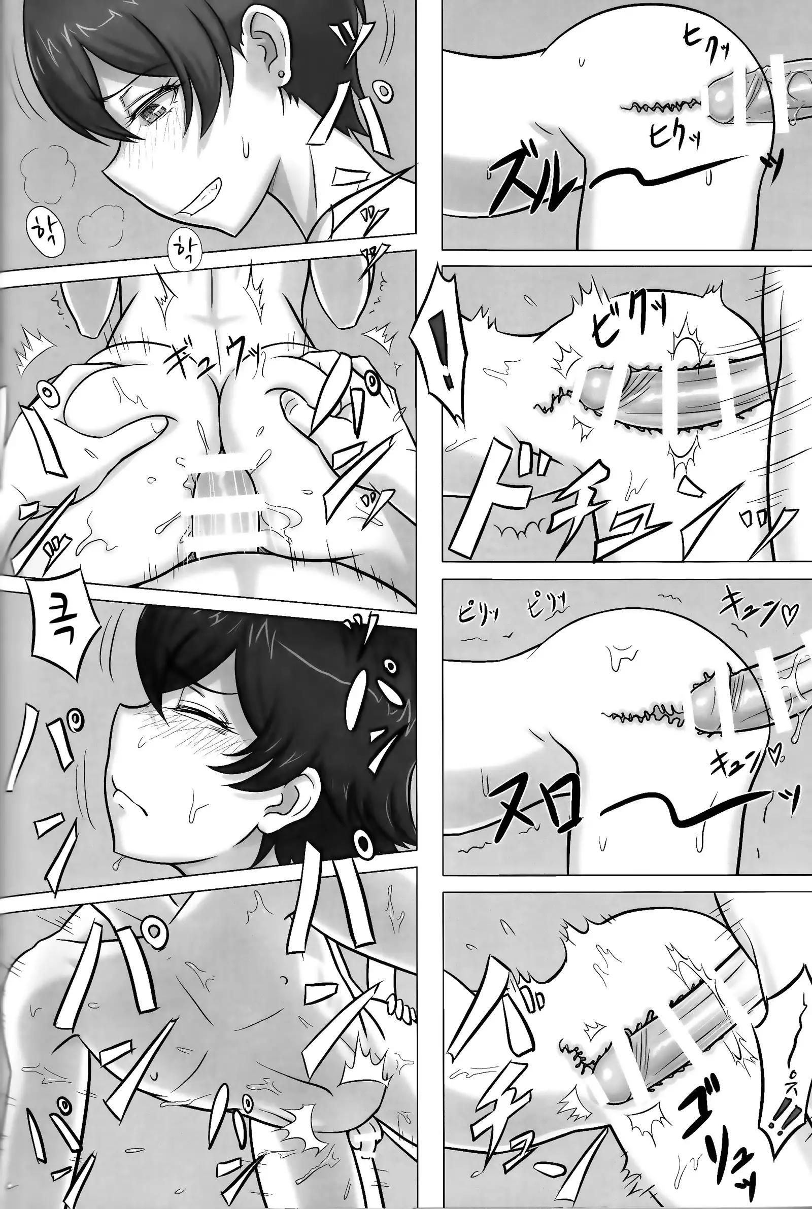 Hikigaya Hachiman R-18 Anthology