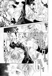 [Unite Souji] Mune niwa Koniro Ribbon