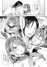 Comic Shingeki 2015-08 Ch. 1-3