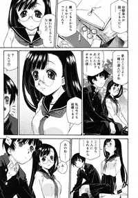 COMIC RiN 2010-07