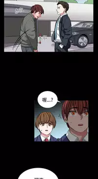 中文韩漫 奴家思想 Ch.0-15 [Chinese]