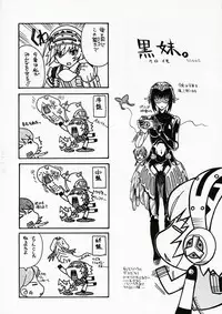 (COMIC1) [Uguisuya (Uguisu Kagura)] ENPRESS THE UNLUCK (Persona 3)