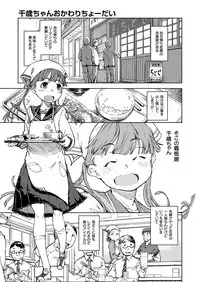 COMIC AUN 2017-12 [Digital]