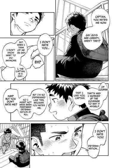 Gekkan Shounen Zoom 2024-01