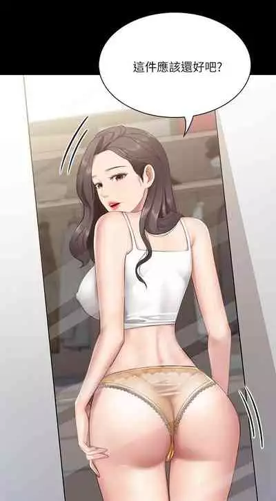 Coffee Shop chi 01-12 Manhwaroshi