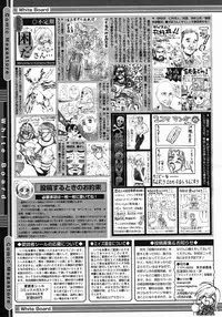 COMIC Megastore 2005-06