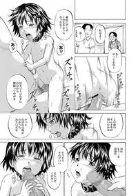 [Kawady Max] Niito Senyou Loli Benki Ch. 1-3