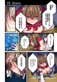 [Yajirushi Key (Meito)] Kasou Douwa wa Kiken ga Ippai!?Chimamire no warui ko zenpen[Digital]