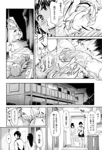 [Shiki Takuto] Boku wa Vibe de Kanojo wa Onaho