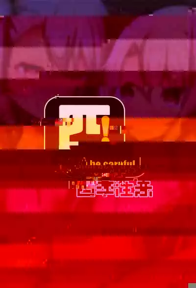 Mahou no Koushuu Toile Illya FUCK Hikenai!!