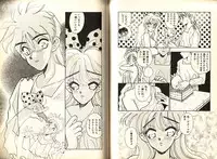 [Komotoda Emai] Otome Saurus