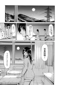 [Shiki Takuto] Boku wa Vibe de Kanojo wa Onaho