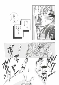 (C62) [INFORMATION HIGH (Younosuke)] Everything (It's you) Soushuuhen 1999-2001 (Kizuato)