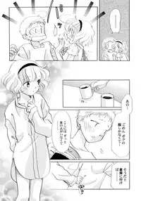 [Nagareboshi Hikaru] Onnanoko Gakushuuchou