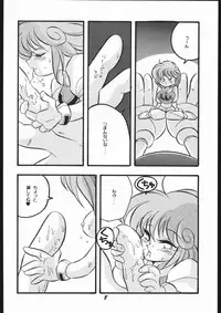 (SUPER3) [Y.M. Sensha (Yoshida Yoshimi, Matsumoto Himiko, Yukawa Mario)] Bessatsu Super Adult Book Mitsurin Kajuu β (Various)