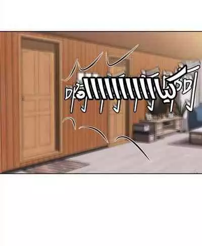 寄宿日記 يوميات الصعود 3