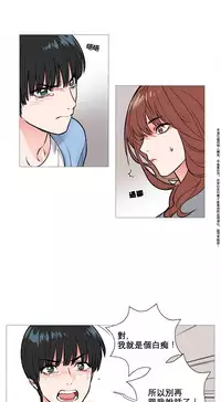 [The Jinshan] Sadistic Beauty Ch.1-31 [Chinese] [17汉化]