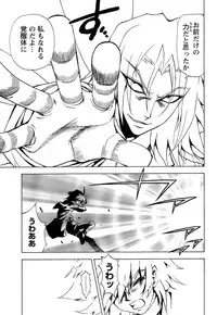 [Kuroiwa Yoshihiro] Fuwa Fuwa. 5