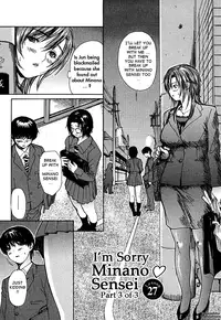 [MG Joe] Tonari no Minano Sensei | My neighboring teacher MINANO Vol. 3 [English] [Tadanohito]