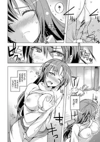 [Umiushi] Honey Play [Digital]