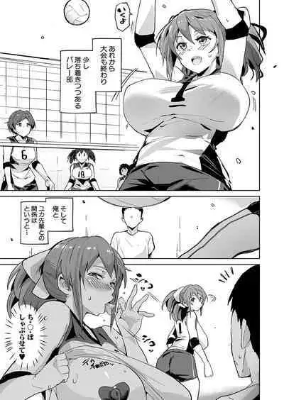 COMIC Shingeki 2024-07