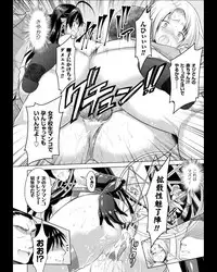 [Rusty Soul, Alto Seneka] Curse Eater Juso Kuraishi Ch. 1-6