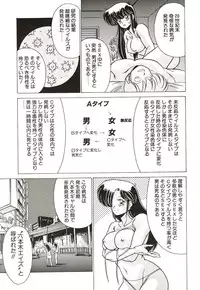 [Watanabe Yoshimasa] Midnight Program