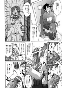 COMIC AUN 2005-12 Vol. 115