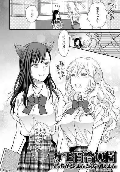 COMIC Penguin Club 2023-01