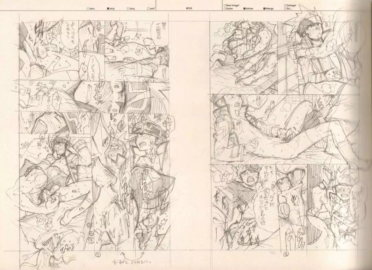 RaKuGaKi./Monochrome.