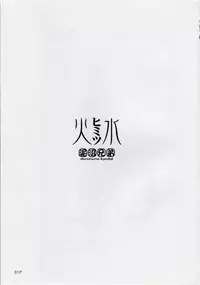 (C81) [Doronuma Kyoudai (Mr.Lostman, RED-RUM)] Himitsu (Bishoujo Senshi Sailor Moon)