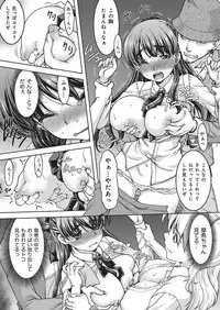 YOUNG Kyun! Vol. 1 [Digital]