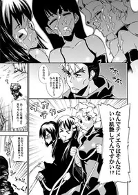 [Kouzu Shoukai (CAW=ZOO)] Chinko o Hayashite Nani ga Warui!! Guren Hen (Tengen Toppa Gurren Lagann) [Digital]