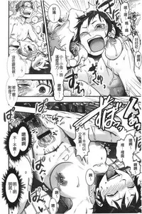 [Harenaga Makito, Yamasaki Masato] Mama wa Bimajo - My Mom is a Beautiful Witch! | 媽媽是美魔女 [Chinese]