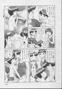 [Nekonomori Maririn] Kazoku no Shisen Shisshiki 2 [Uncensored]